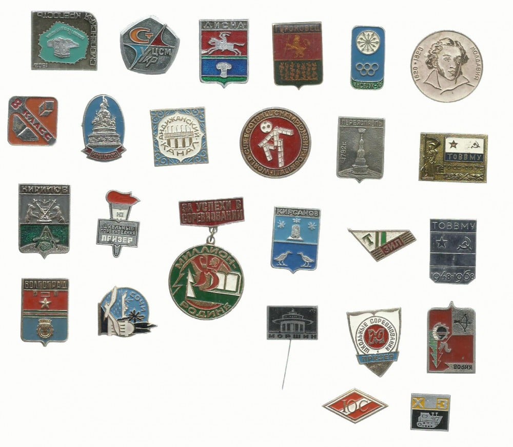 Fotografie: Lot de insigne rusești (2)