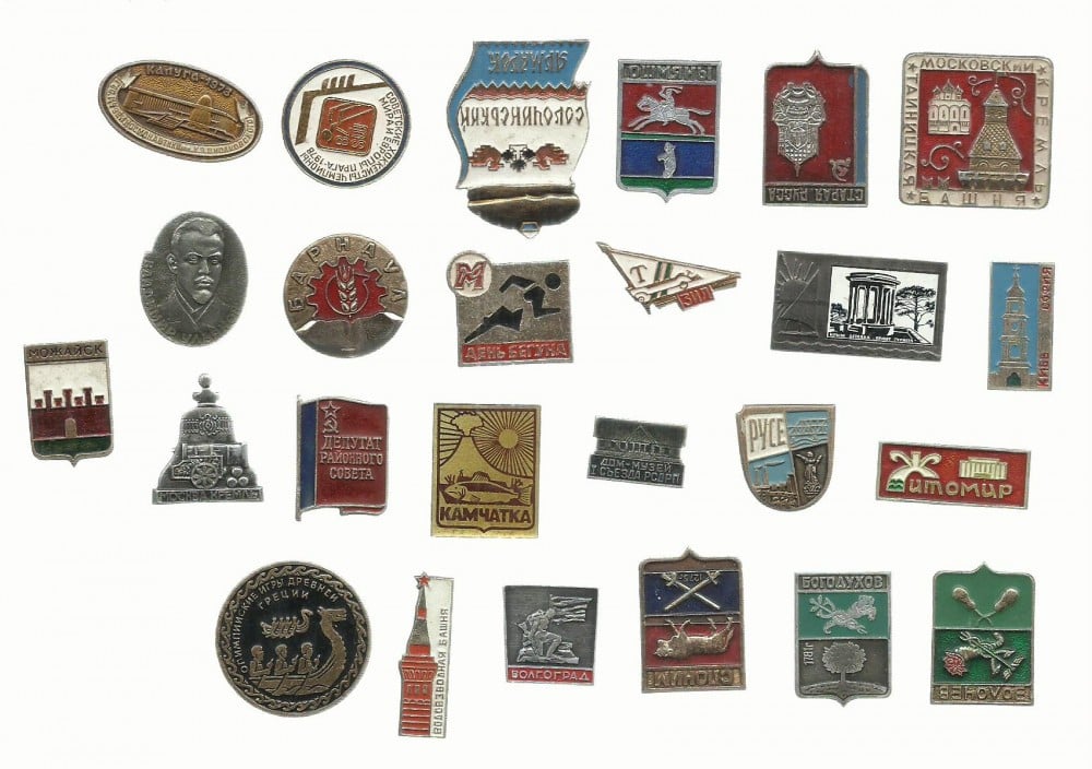 Fotografie: Lot de 25 de insigne rusești (5)