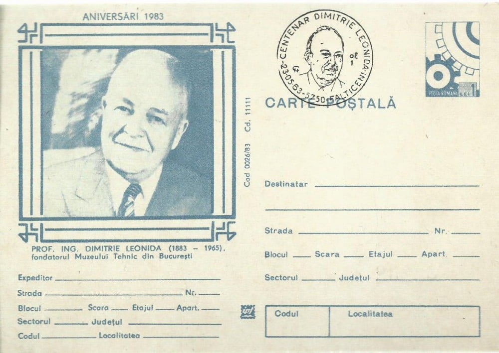 Fotografie: Carte poștală „Centenar Dimitrie Leonida”, Fălticeni, 1983 (2)