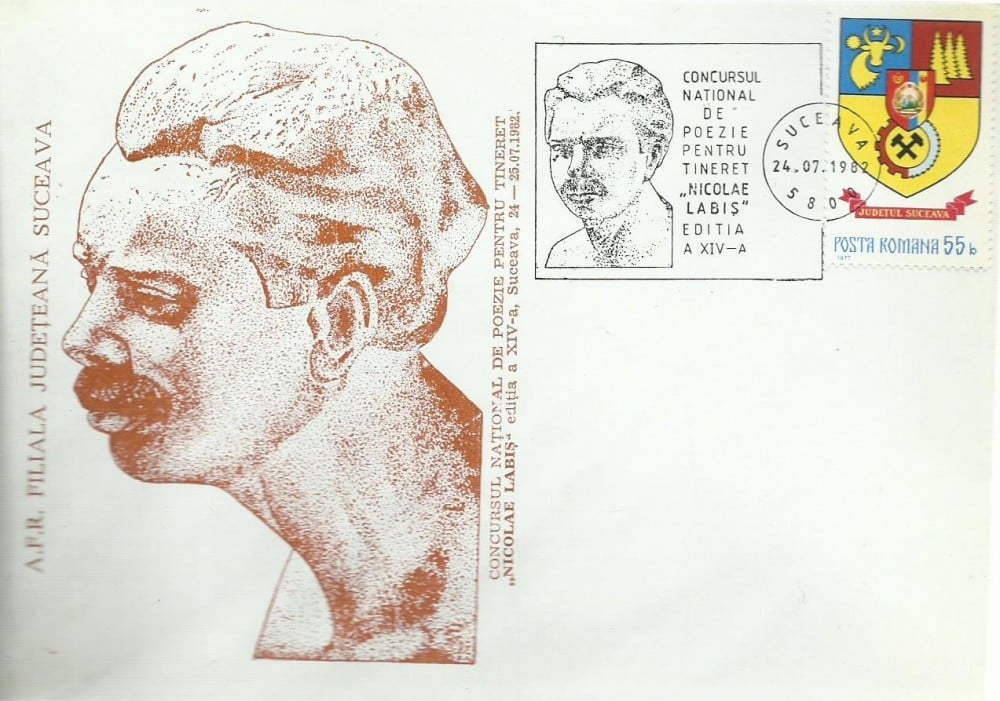 Fotografie: Plic „Concursul național de poezie Nicolae Labiș”, ediția a XIV-a, Suceava, 1982 (2)
