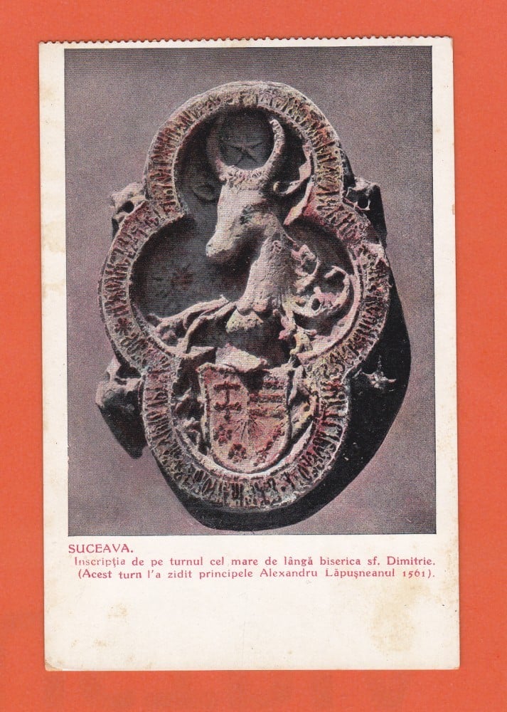 Fotografie: Ilustrată „Inscripția de pe turnul Bisericii Sfântul Dumitru, Suceava”, necirculată