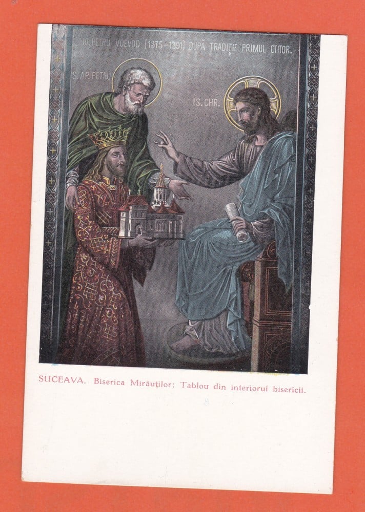 Fotografie: Vedere „Biserica Mirăuților — tablou interior, Suceava”, necirculată