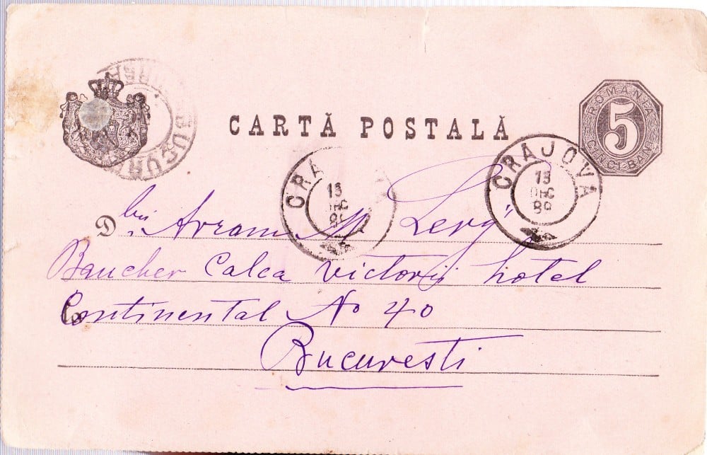 Fotografie: Întreg poștal România, 1889, circulat Craiova — București