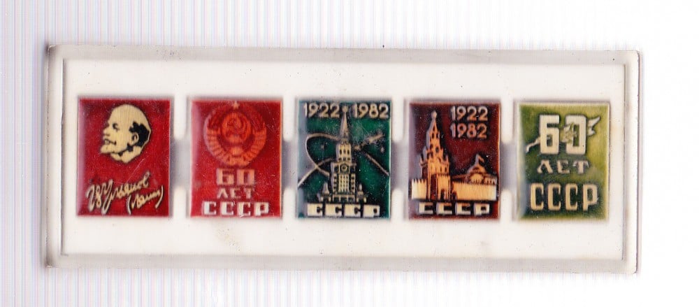Fotografie: Lot de 5 insigne cu Lenin