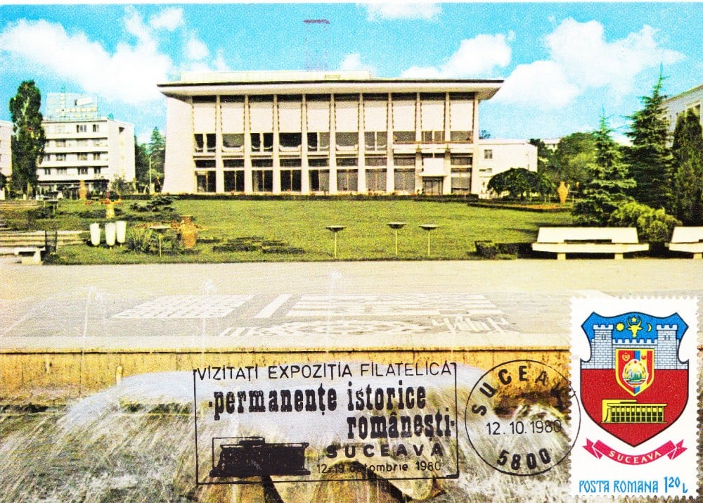 Fotografie: Maximă „Suceava — Casa de Cultură a Sindicatelor”, 1980, necirculată
