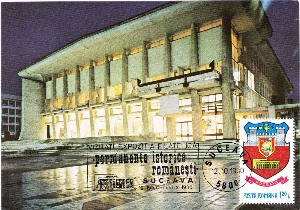 Fotografie: Maximă „Suceava — Casa de Cultură a Sindicatelor”, 1990, necirculată