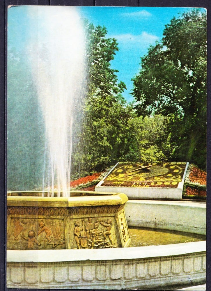 Fotografie: Ilustrată „Brăila — vedere din Grădina Publică”, 1978, circulată