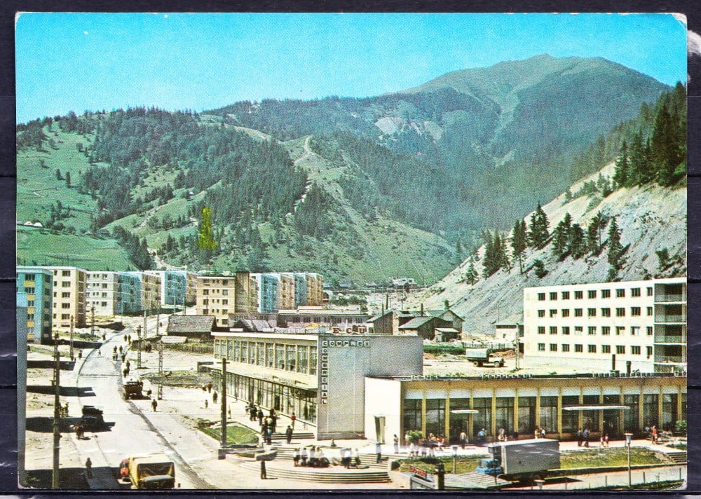 Fotografie: Ilustrată „Baia Borșa — vedere”, 1970, circulată