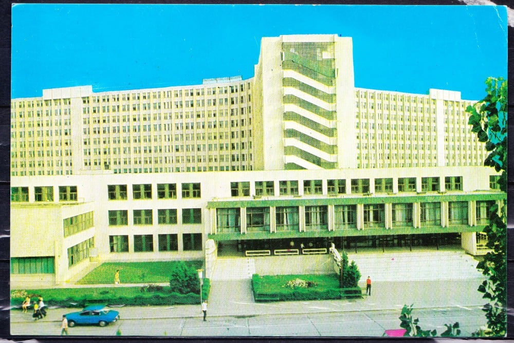 Fotografie: Ilustrată „Craiova — Spitalul Unificat”, 1978, circulată