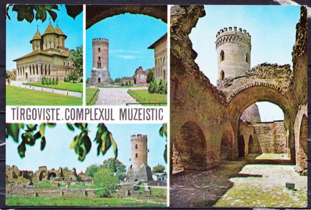 Fotografie: Ilustrată „Târgoviște — Complexul muzeistic”, 1975, circulată