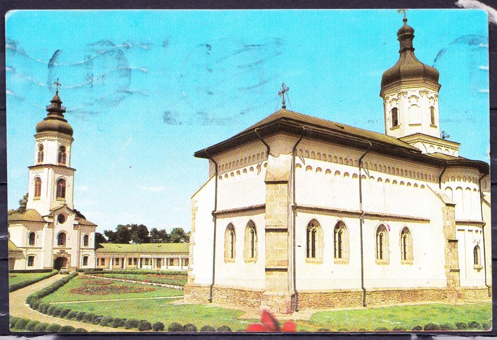 Fotografie: Ilustrată „Roman — Episcopia”, 1981, circulată