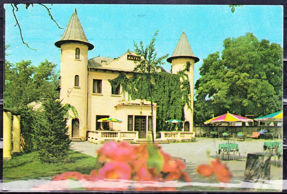 Fotografie: Ilustrată „Pucioasa — Hotel Zarafoaia”, 1981, circulată