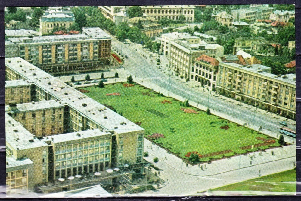 Fotografie: Ilustrată Ploiești, 1967, circulată