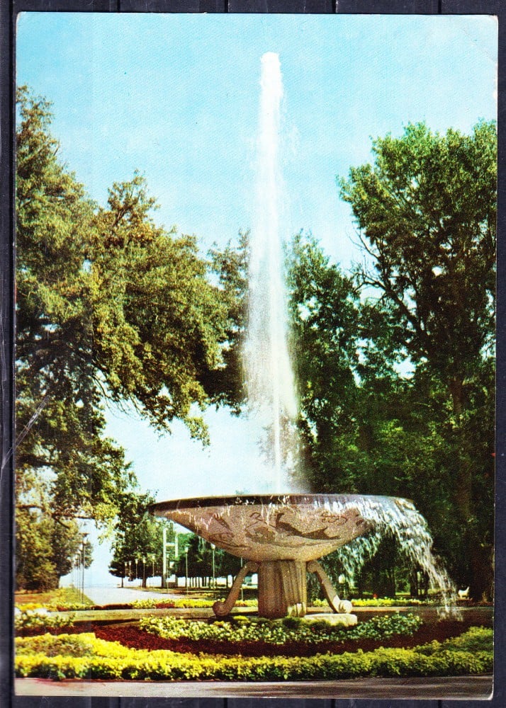 Fotografie: Ilustrată „Galați — vedere din parc”, 1985, circulată