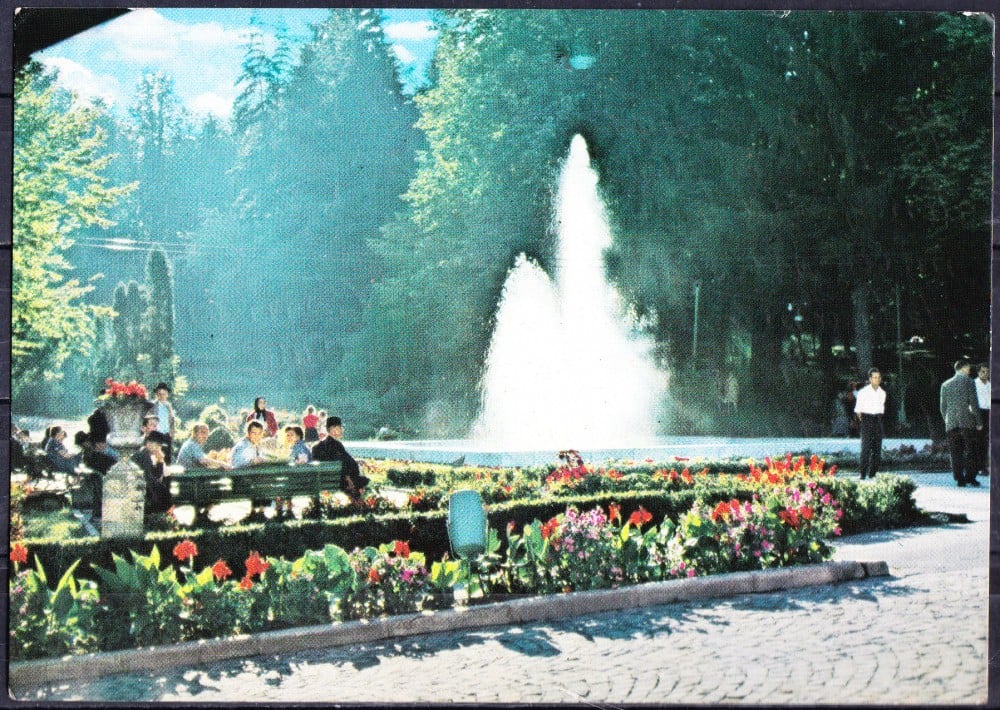 Fotografie: Ilustrată „Govora — vedere din parc”, 1979, circulată