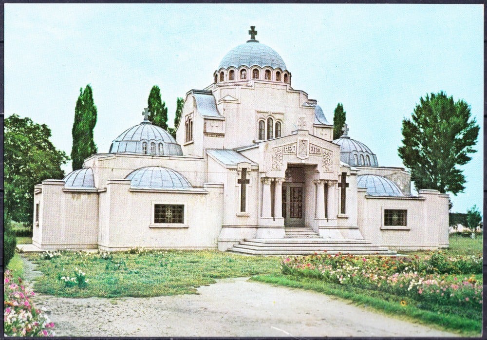 Fotografie: Ilustrată „Focșani — Mausoleul Eroilor”, necirculată