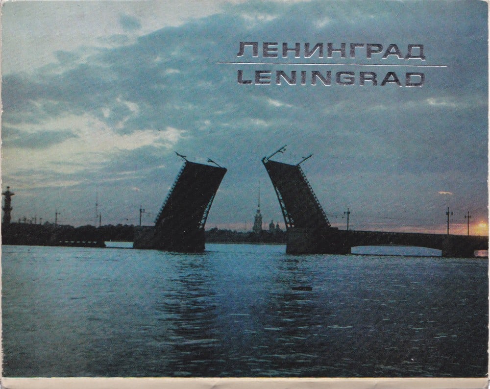 Fotografie: Lot de 12 ilustrate Leningrad, necirculate