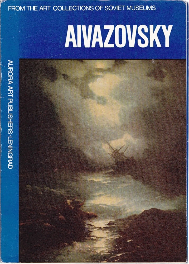 Fotografie: Lot de 16 ilustrate cu picturi de Aivazovski, Leningrad, necirculate