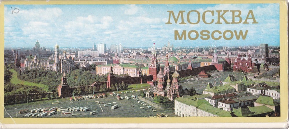 Fotografie: Lot de 24 de ilustrate Moscova, necirculate