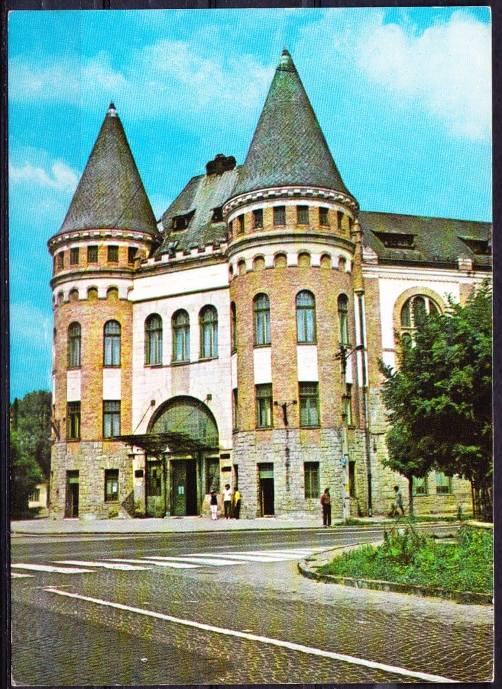 Fotografie: Ilustrată „Sighetu Marmației — Casa de Cultură”, necirculată