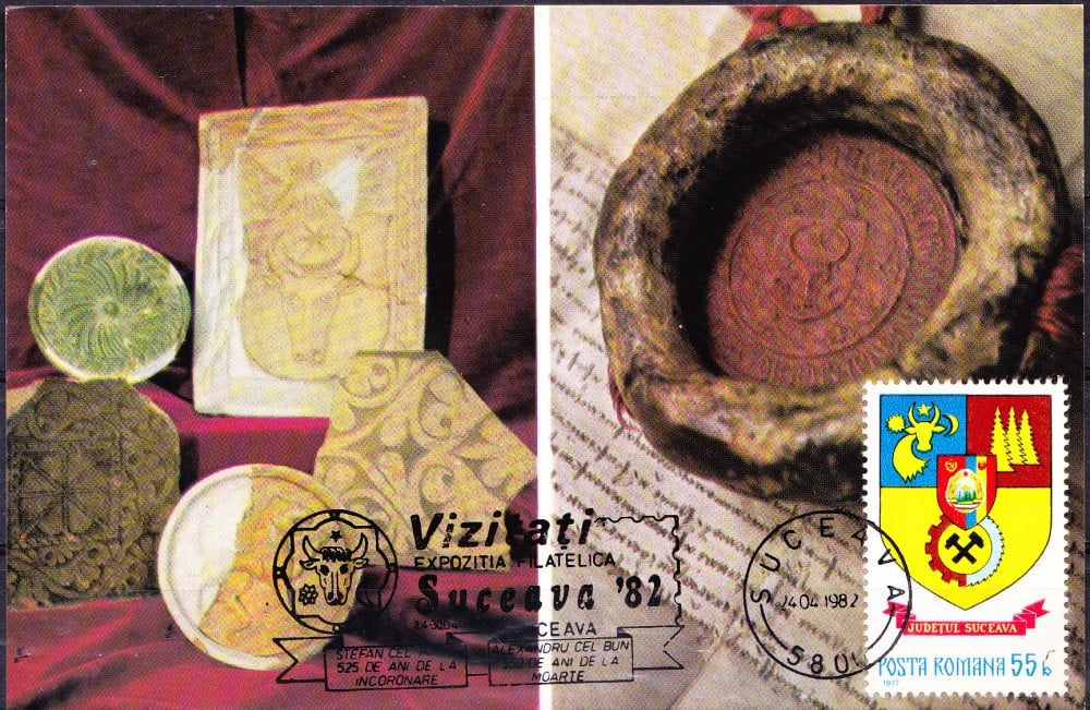 Fotografie: Maximă „Muzeul din Suceava — exponate din secția de istorie”, 1982, necirculată