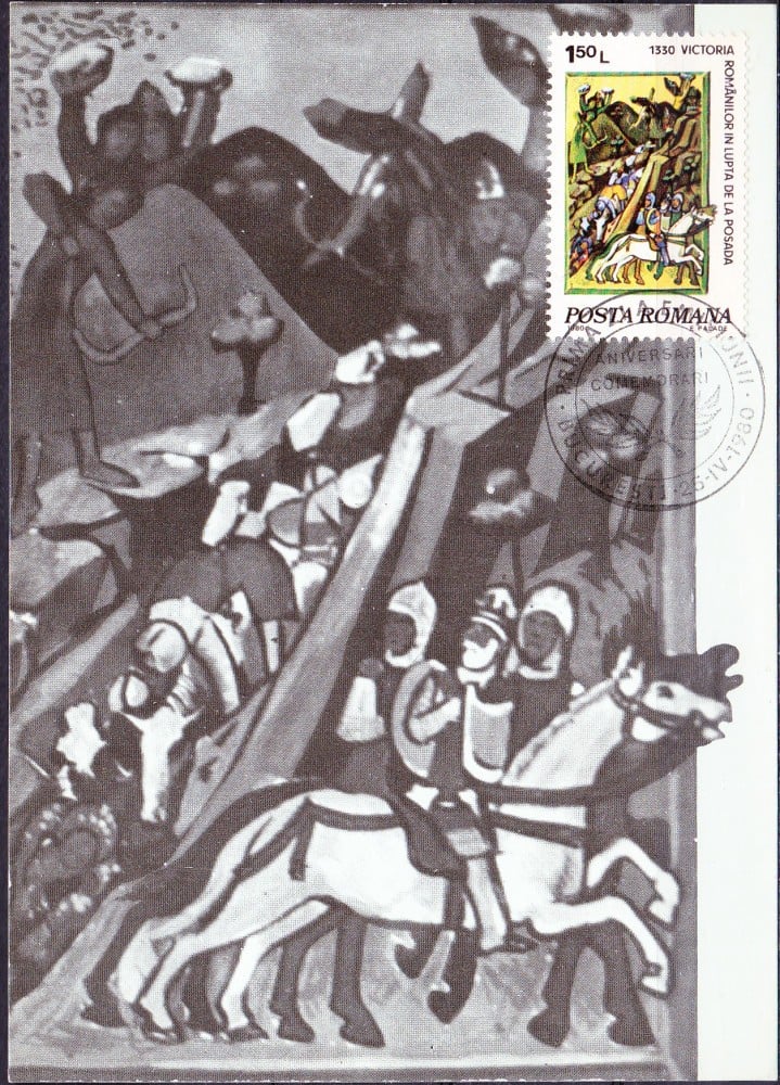 Fotografie: Maximă prima zi „Lupta de la Posada”, 1980, necirculată