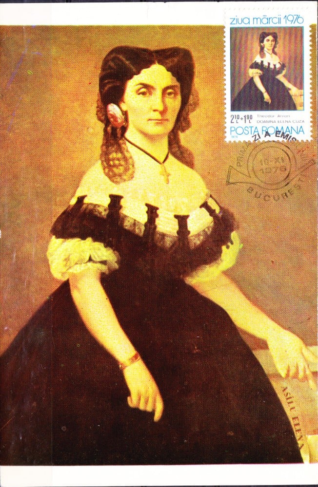 Fotografie: Maximă prima zi „Doamna Elena Cuza”, 1976, necirculată