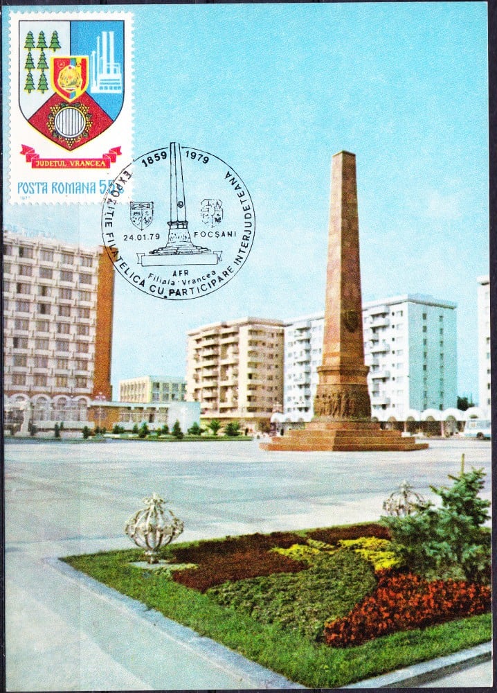 Fotografie: Maximă „Focșani — Monumentul Unirii”, 1979, necirculată