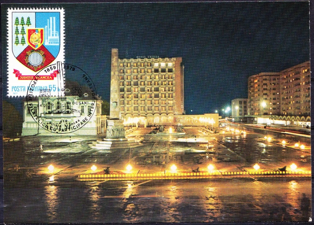 Fotografie: Maximă „Focșani — Piața Unirii”, 1979, necirculată