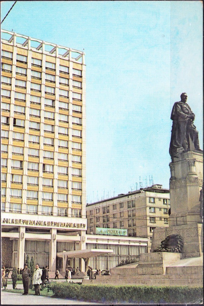 Fotografie: Ilustrată „Iași — Hotel Unirea”, circulată