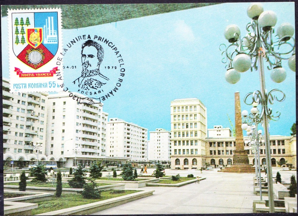 Fotografie: Maximă „Focșani — Piața Unirii”, 1979, necirculată (II)