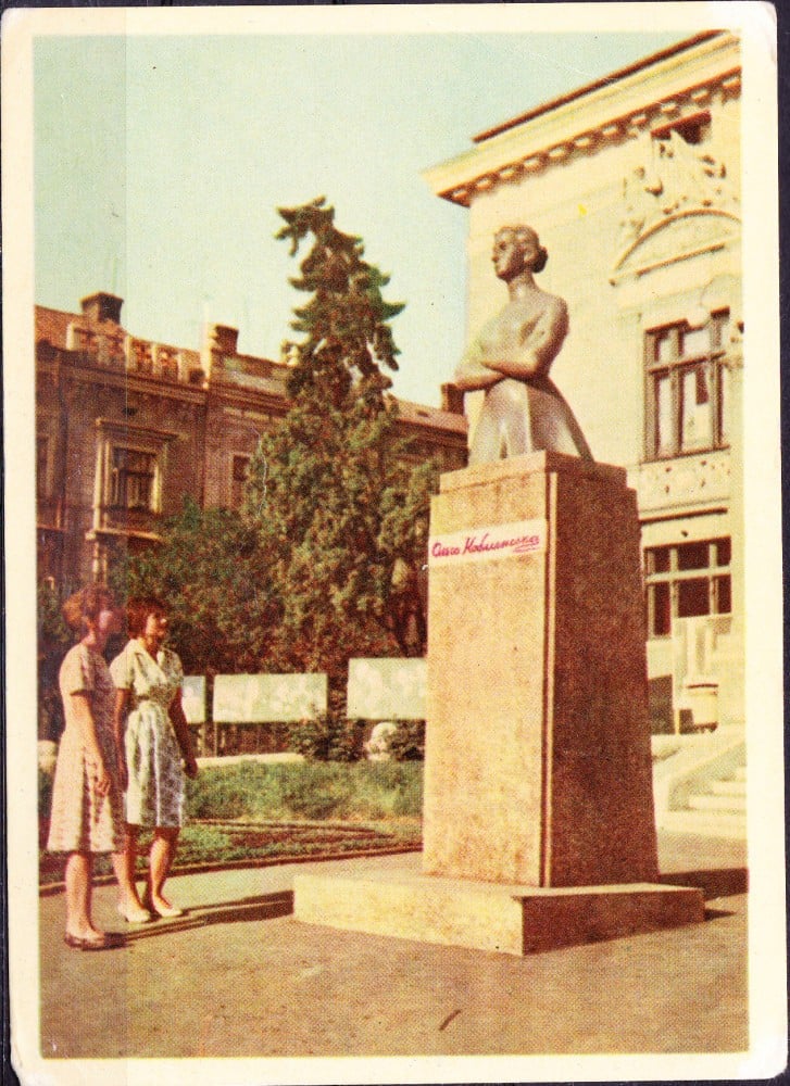 Fotografie: Carte poștală „Cernăuți — Monumentul lui O. Kobîleanski”, necirculată