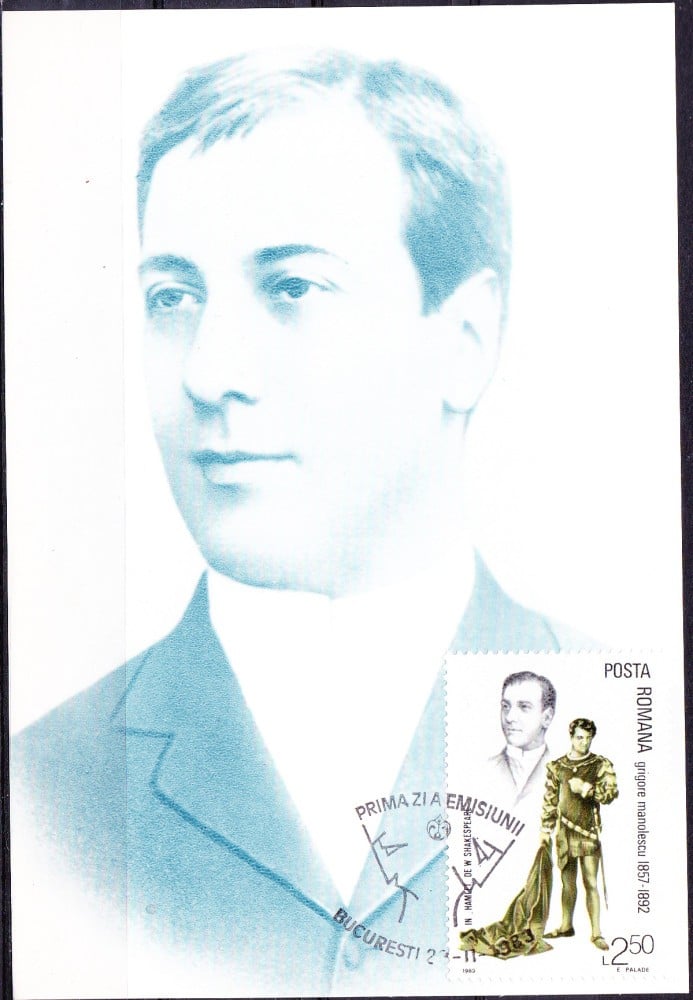 Fotografie: Maximă prima zi „Grigore Manolescu, actor”, 1983, necirculată