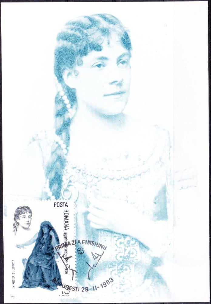 Fotografie: Maximă prima zi „Agatha Bârsescu, actriță”, 1983, necirculată