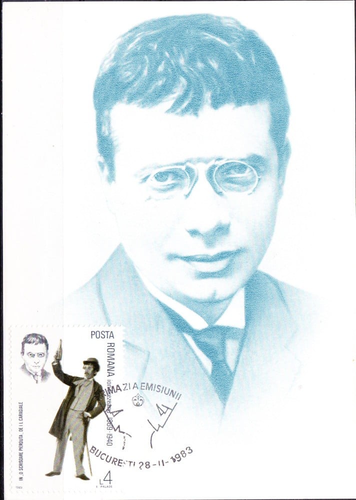 Fotografie: Maximă prima zi „Ion Brezeanu, actor”, 1983, necirculată