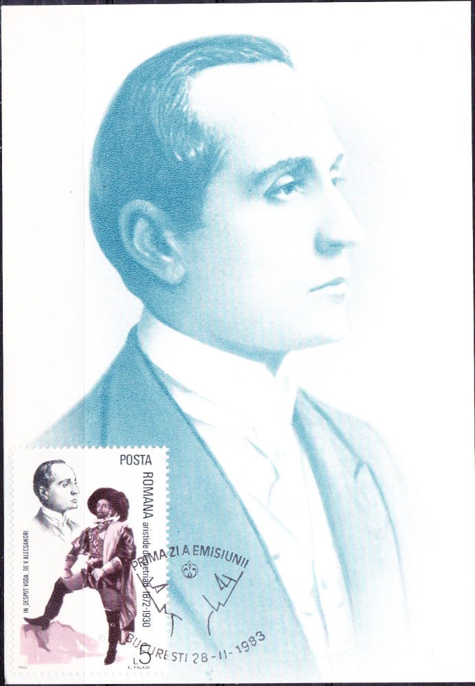 Fotografie: Maximă prima zi „Aristide Demetriade, actor”, 1983, necirculată