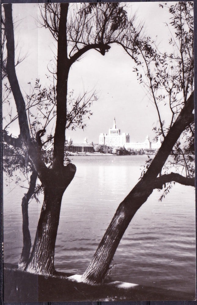 Fotografie: Ilustrată „Lacul Herăstrău și Casa Scânteii”, 1964, circulată