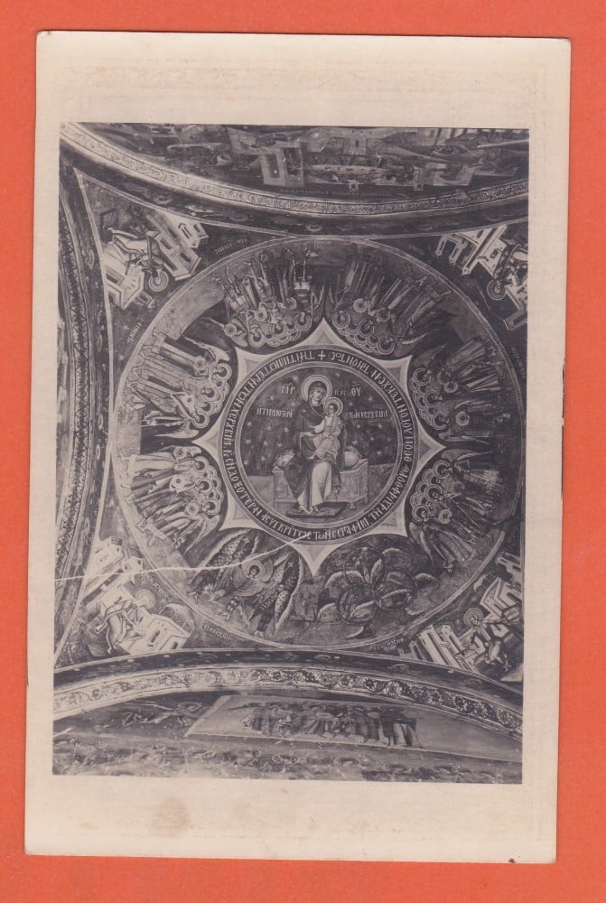 Fotografie: Ilustrată „Mănăstirea Horezu — bolta din pridvor”, necirculată