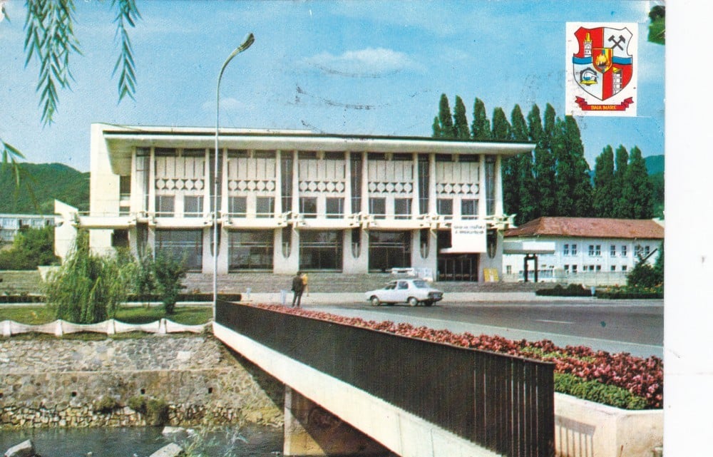 Fotografie: Ilustrată „Baia Mare — Casa de Cultură a Sindicatelor”, circulată