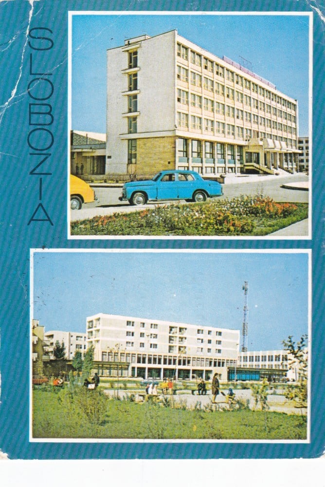 Fotografie: Ilustrată Slobozia, circulată