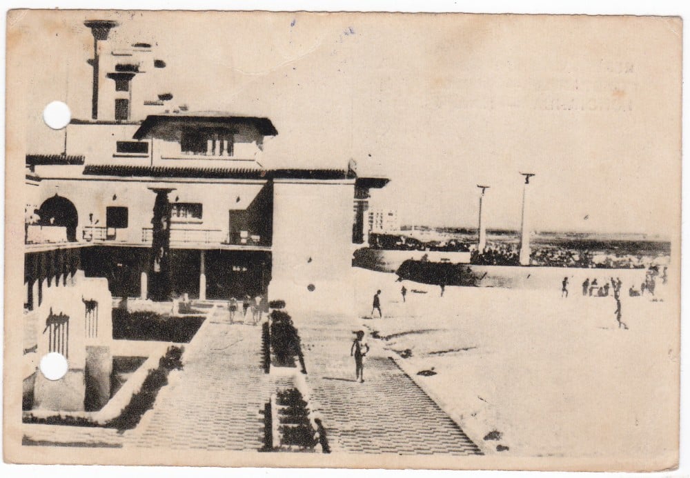 Fotografie: Ilustrată „Constanța — Mamaia, plaja”, 1956