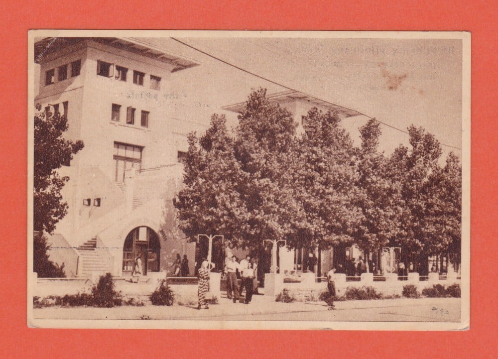 Fotografie: Carte poștală R.P.R. „Vasile Roaită — Clubul C.G.M.”, circulată