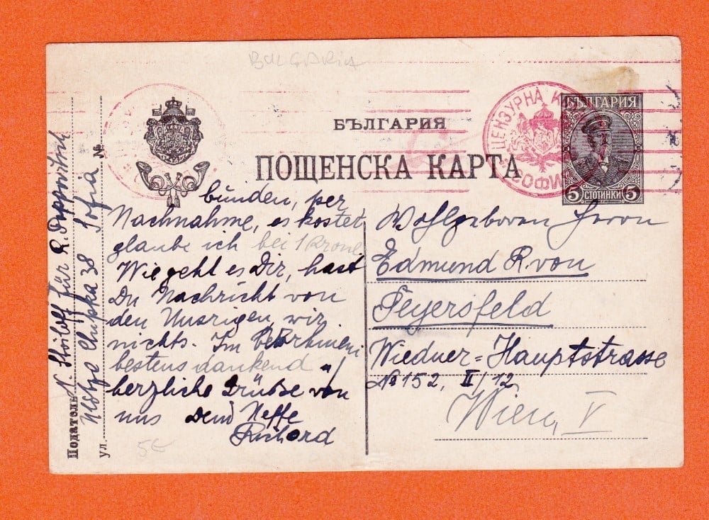 Fotografie: Întreg poștal Bulgaria, 1916, circulat Sofia — Viena