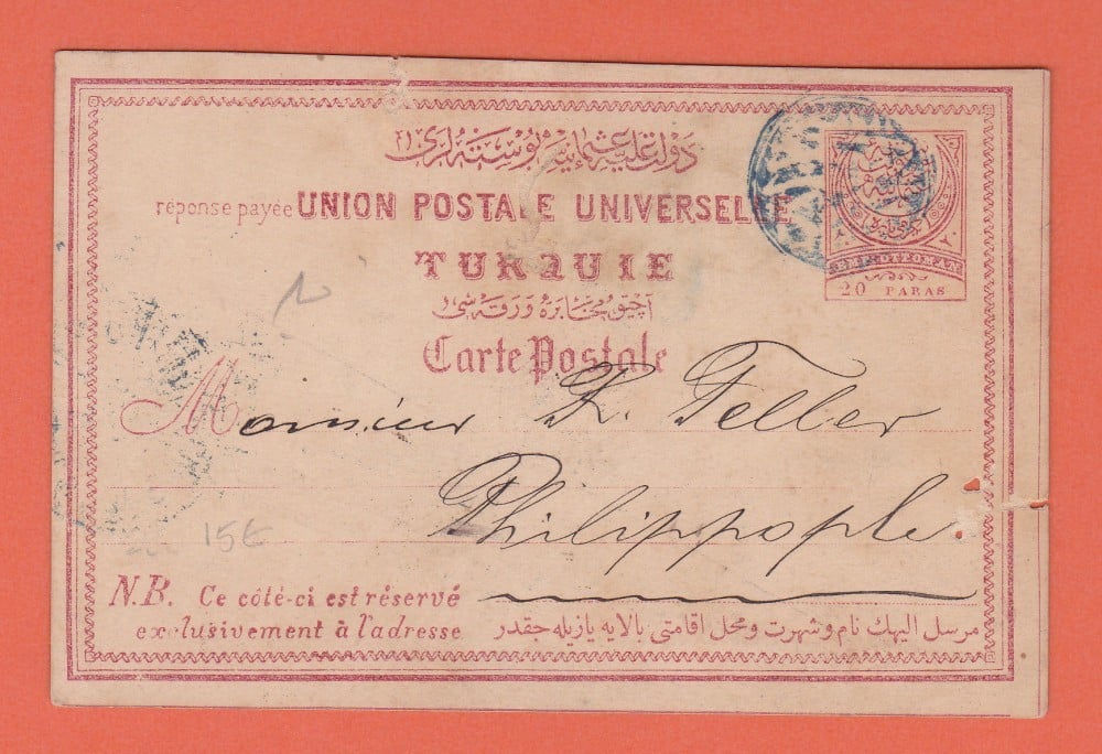 Fotografie: Întreg poștal Turcia, 1888