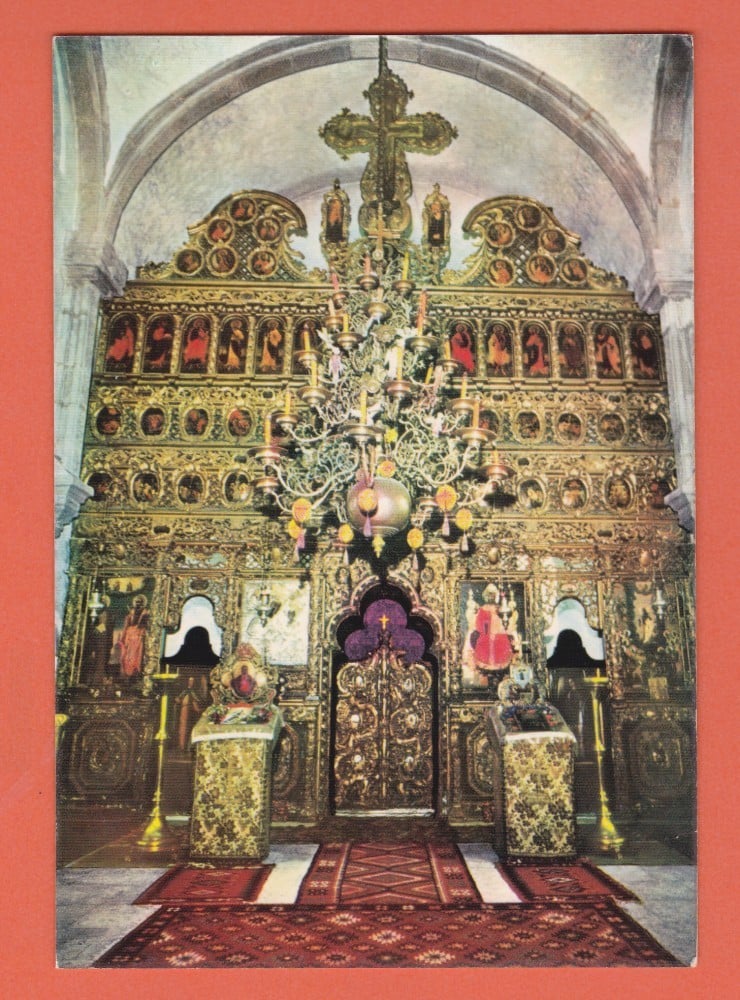 Fotografie: Carte poștală „Mănăstirea Putna — tâmpla bisericii (sec. XVIII)”