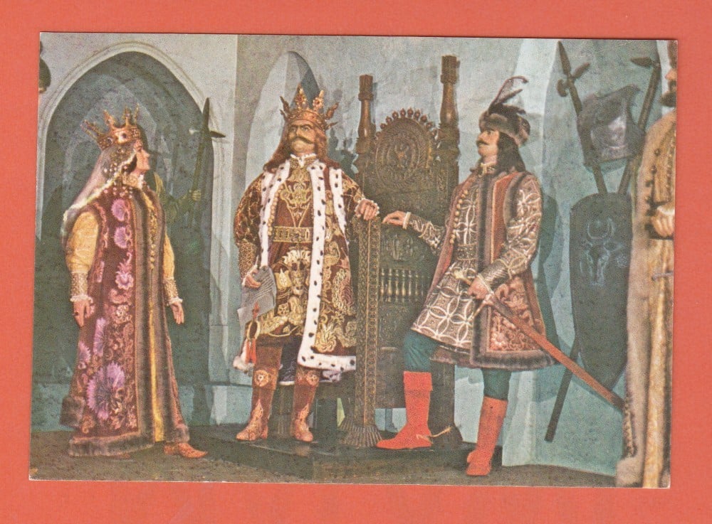 Fotografie: Carte poștală „Muzeul Bucovinei, Suceava”