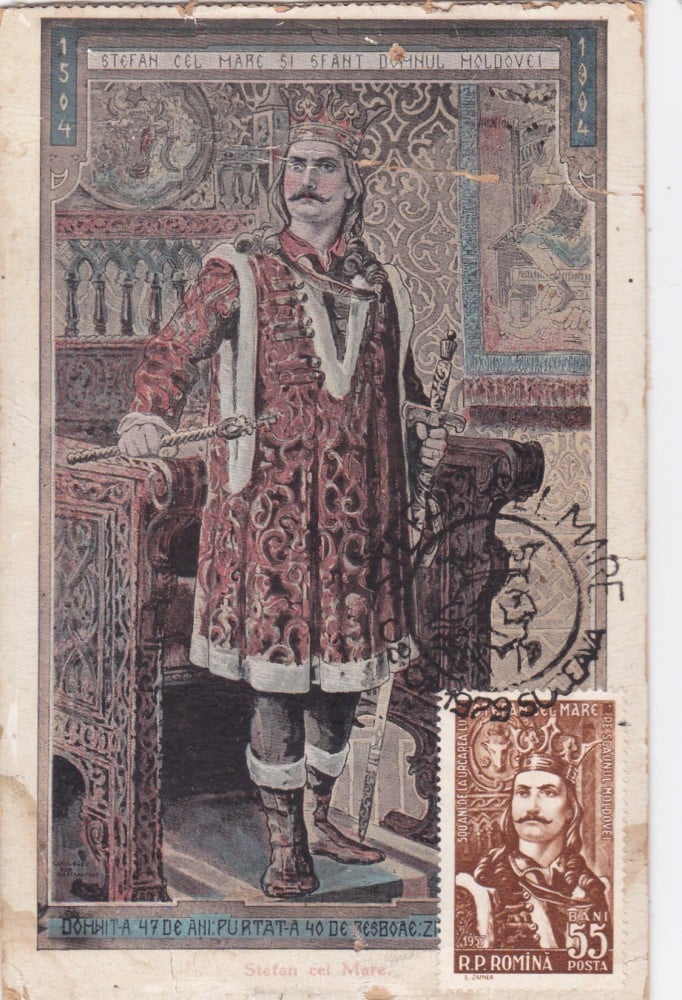Fotografie: Maximă „Ștefan cel Mare” după o ilustrată din 1904, Suceava, 1979
