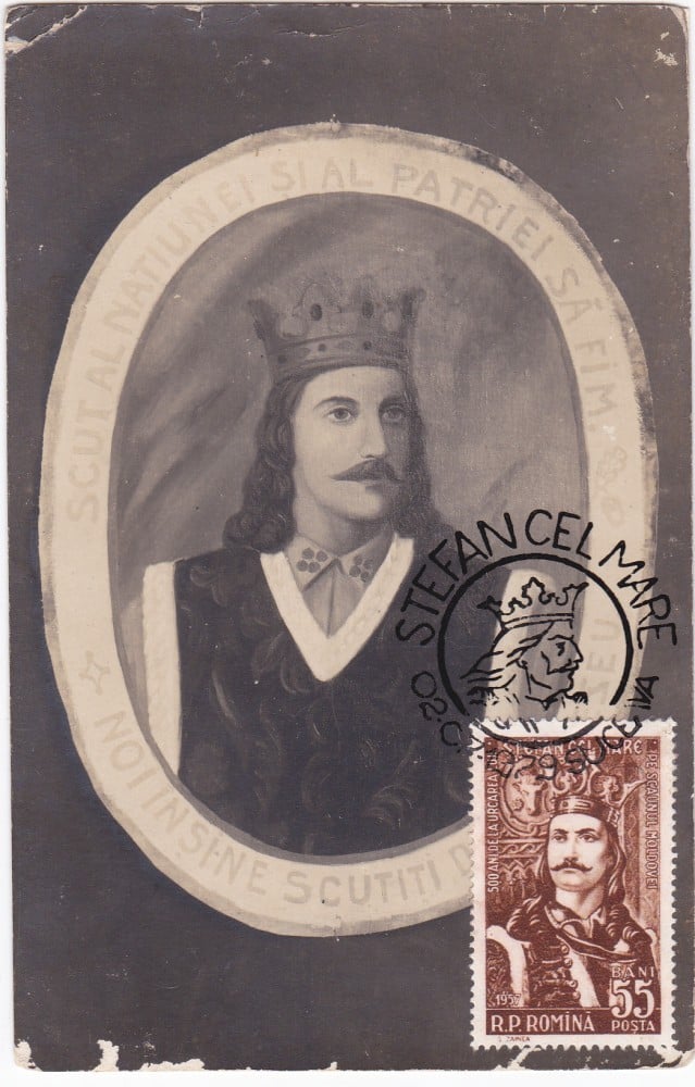 Fotografie: Maximă „Ștefan cel Mare — scut al națiunii” după o ilustrată din 1918, Suceava, 1979