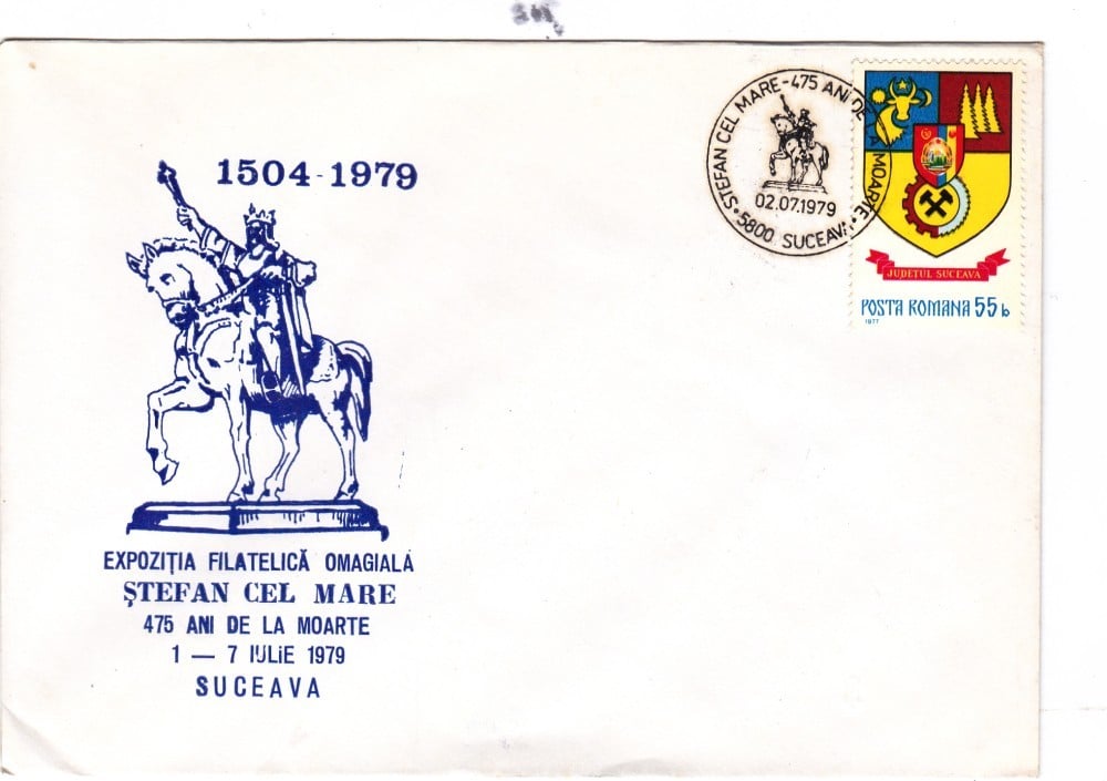 Fotografie: Plic filatelic comemorativ „Expoziția omagială Ștefan cel Mare — 475 de ani de la moarte”, Suceava, 1979