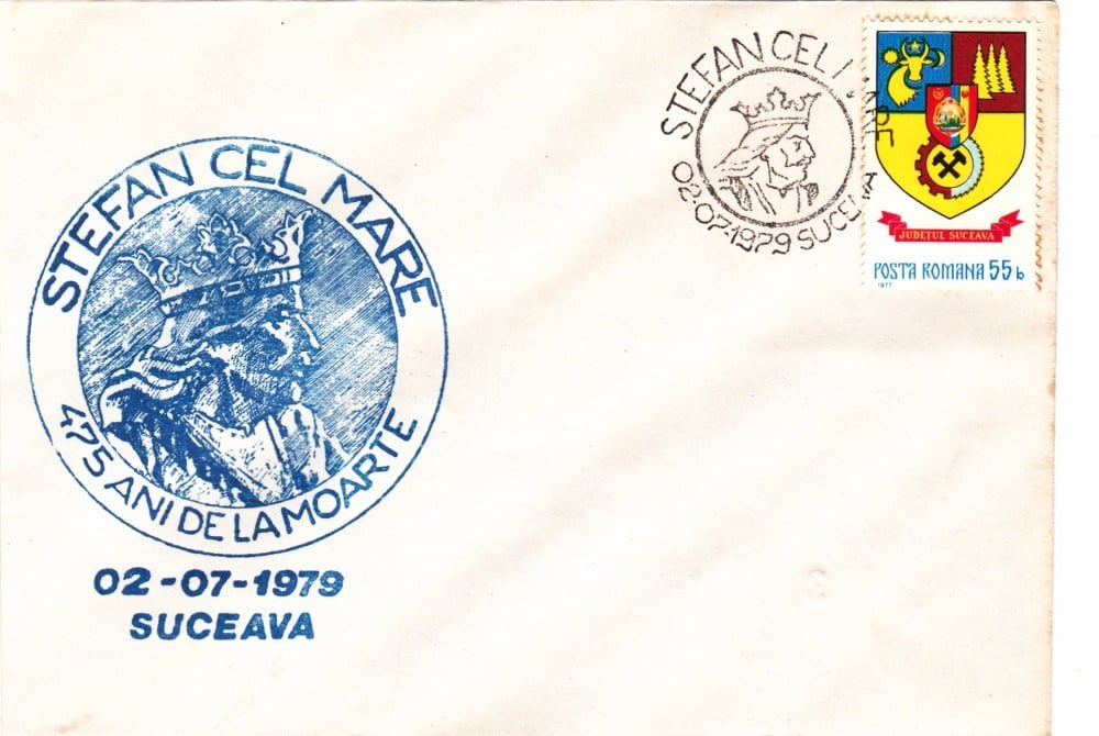 Fotografie: Plic filatelic comemorativ „Ștefan cel Mare — 475 de ani de la moarte”, 2 iulie 1979